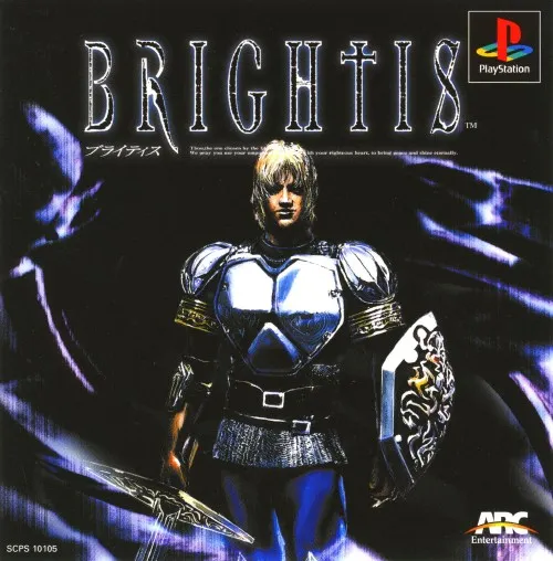 Brightis (Japan)